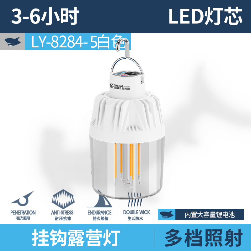 LY-8284 따뜻한 흰색 이중 조명 캠핑 램프 [5 필라멘트, 내장 배터리 400MAH]
