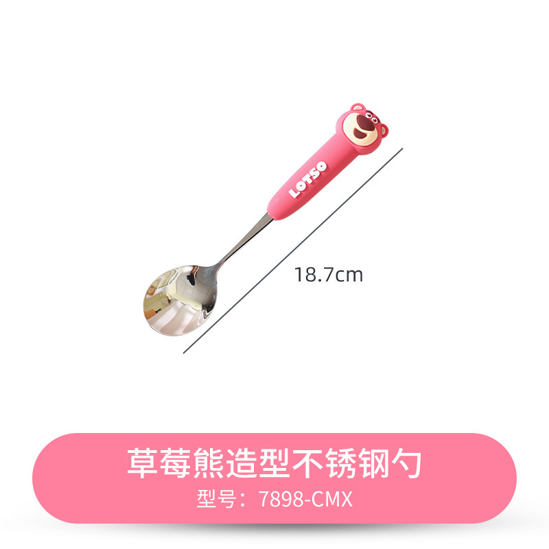 딸기곰숟가락