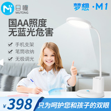 �S��ֱ��M1�����o��̨�� AA����ͯ�W�����o��̨���PͲ�ռ{̨��