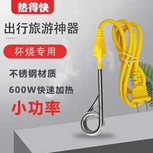 600wС���������ÿ�늟��W����������С�͟�Ŀ챭�ß�ˮ��