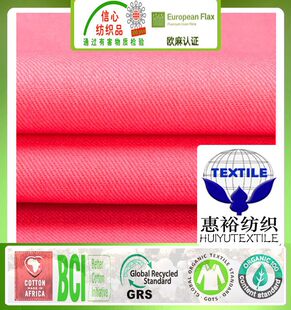 OEKO�J�C�ЙC��б�y��128*60���޼�������GOTS�ЙC�޲�����ִ���