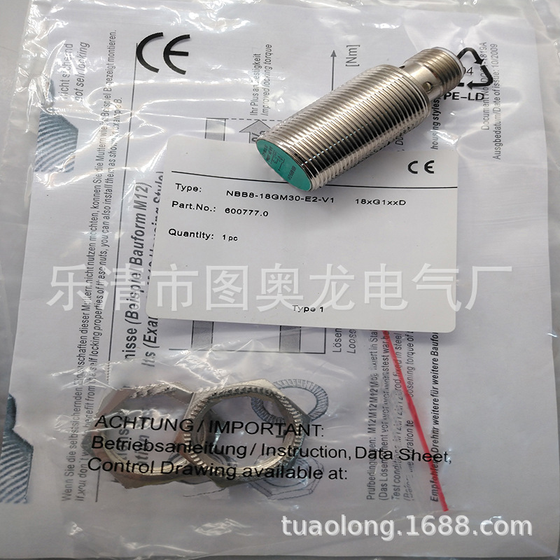 现货实物 全新接近开关NBB8-18GM60-A0-V1 质保一年