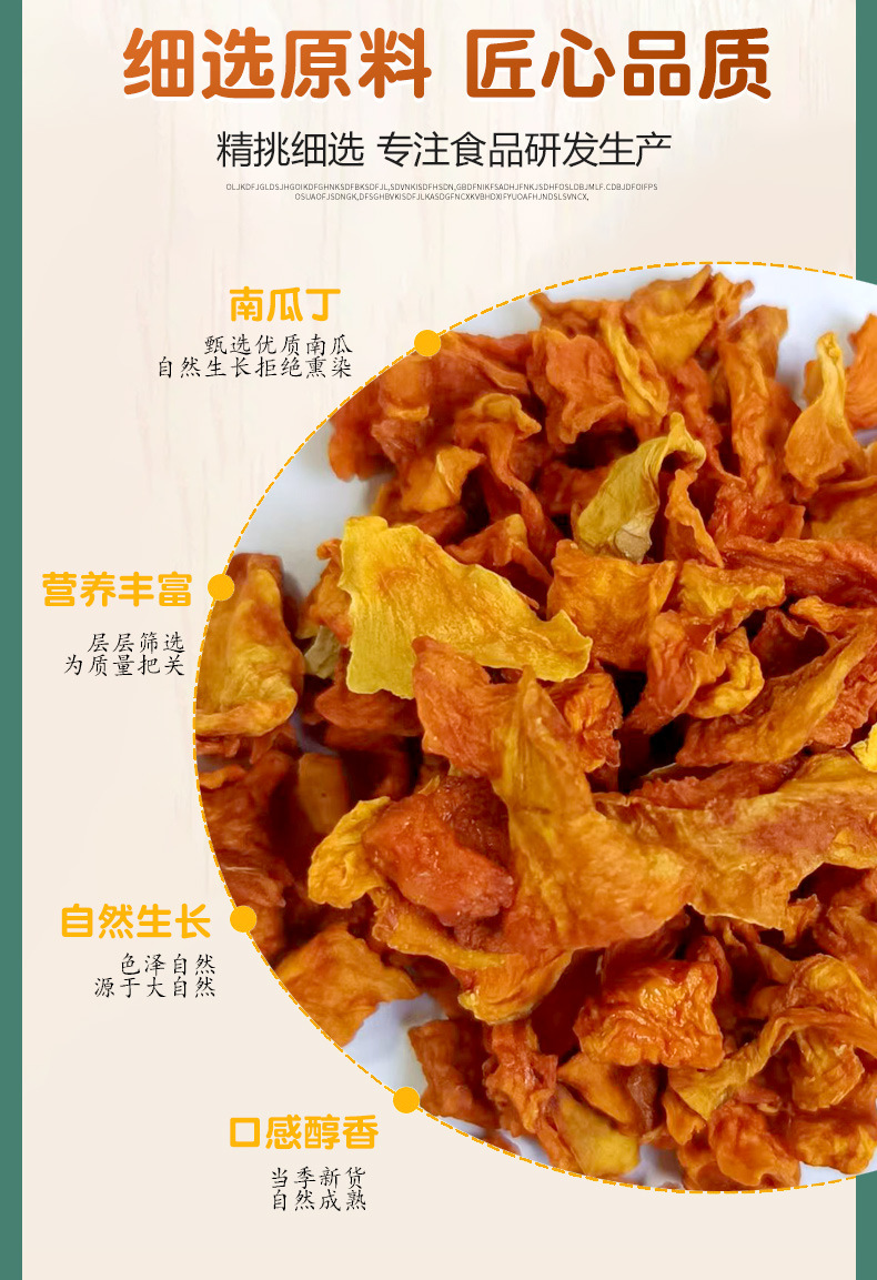 Dried Pumpkin Cubes 500g Dehydrated Pumpkin Granules for Baking Tea Blends and Culinary Use specifications