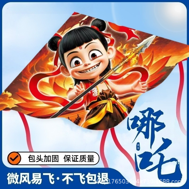 哪咤风筝06年新儿童微风易飞大人用高档潍坊成人带线轮风筝三角