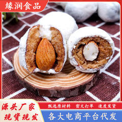 代发奶枣巴旦木夹心奶芙奶酪枣休闲追剧红枣零食独立包装夹心奶枣