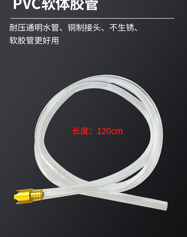 防冻液抽真空加注工具_07.jpg