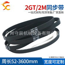 �ؼ۴��� 2GT��ͬ���� 2M-168/170/180/188/190 ��6MM �����ֻ�