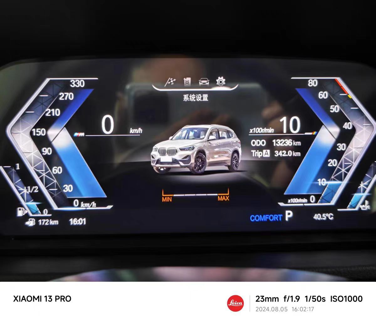 Full LCD instrument 123GT4 series 5GT67 series X1X2X3X4X5X6 modified for BMW LCD instrument panel