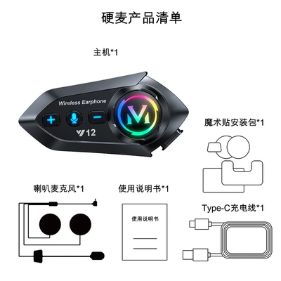 Battery Life, for Full-Face and — Motorcycle Helmet Headset - y12-hard-mark