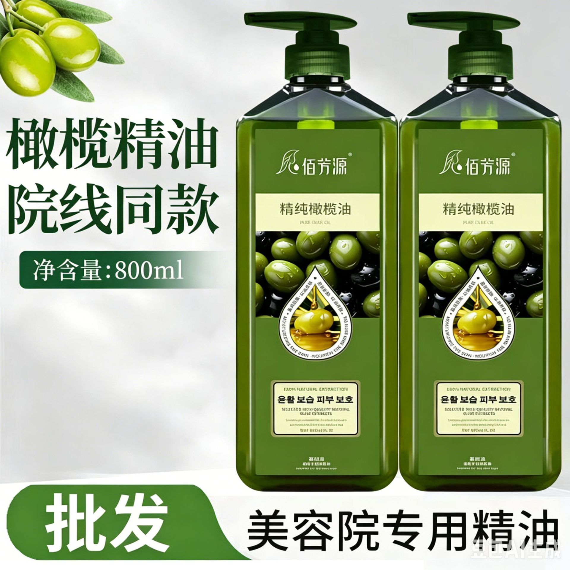 Baifangyuan olive essential oil is a body massage and skin care lubricant suitable for gua sha and beauty salons.