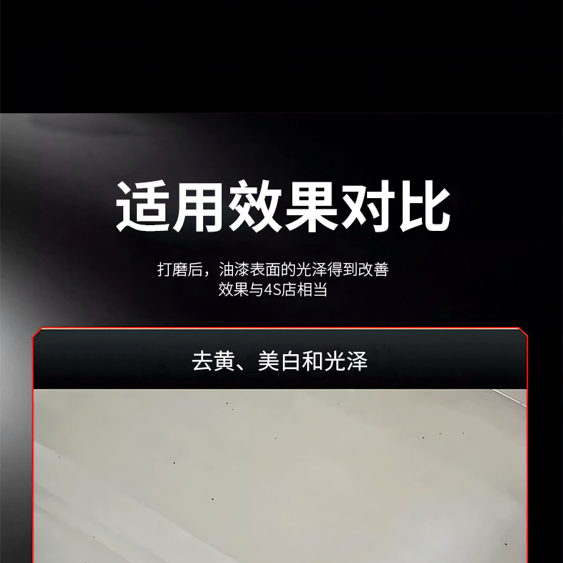 Car Wax Plating Crystal Wax Polishing Glazing Universal Black White Silver Gray