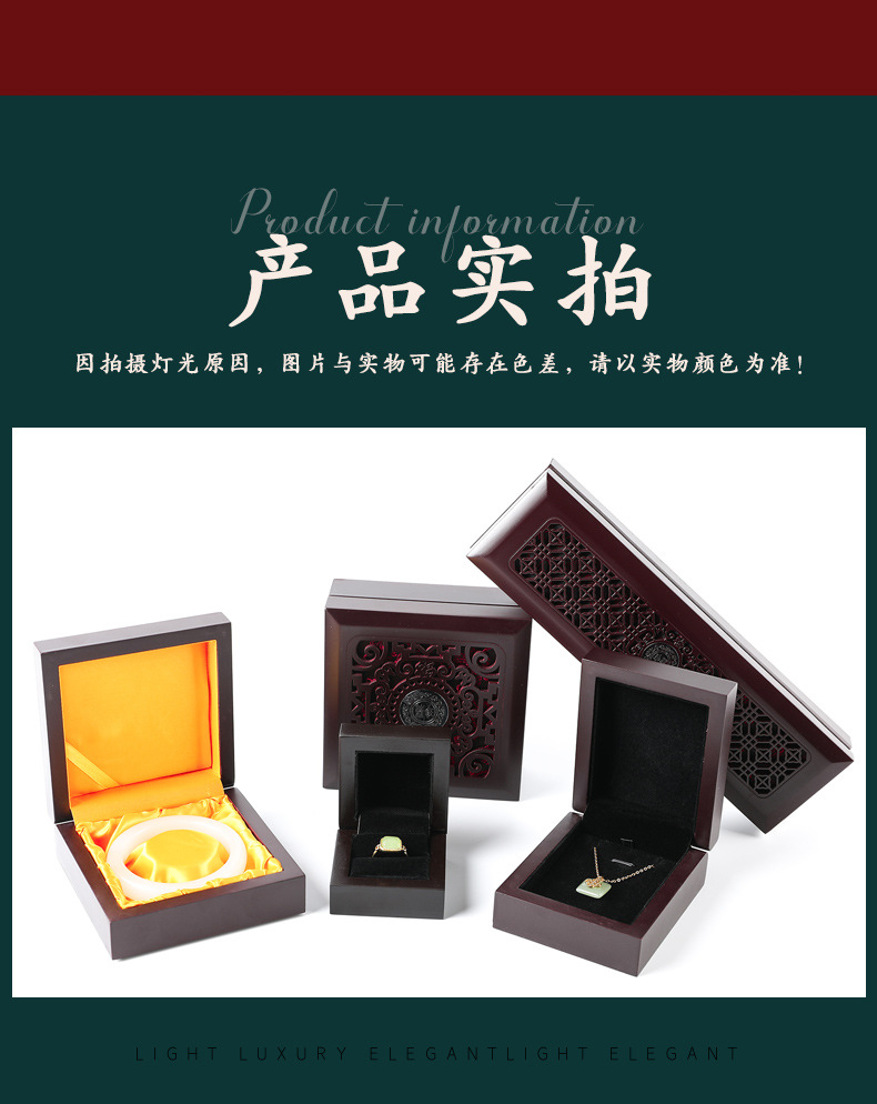 木质镂空首饰盒_10.jpg