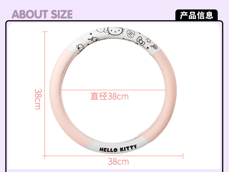Car steering wheel cover non-slip cartoon cute handle cover plush stitching women's car warm protective cover car accessories