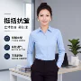 职业长袖v领修身白衬衫