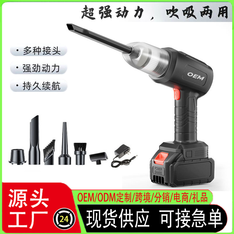 Car Vacuum Cleaner Rechargeable Handheld Vacuum Cleaner Car Home Dual-Purpose Small Lithium Battery Vacuum Cleaner Wireless Vacuum Cleaner