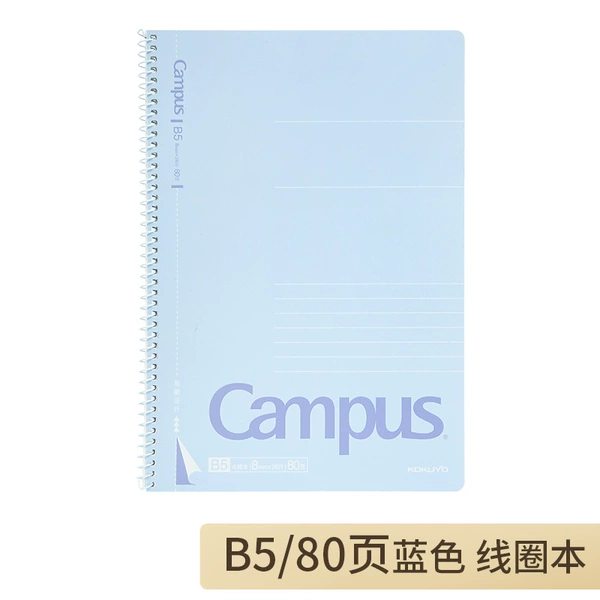 Blue B5/80 Page Circuit Book