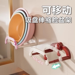 脸盆架收纳架盘奶油伸缩家用浴室卫生间免打孔收纳置物架跨境外贸