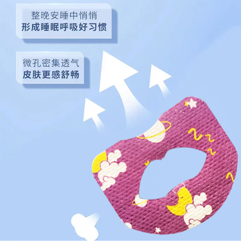 Nueva boca pegatinas de corrección de respiración dormir anti-ronquidos pegatinas de cierre anti-apertura boca anti-ronquidos niños pegatinas cerradas en stock