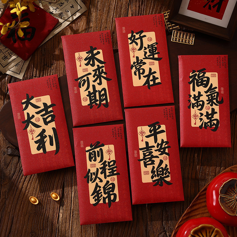 2026新款新年马年红包袋春节过年压岁千元加厚创意卡通利是封包|undefined