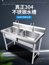 ����ϴ���ϴ����304���P��p������ˮ�؆�ˮ�ێ�����̨ƽ̨�