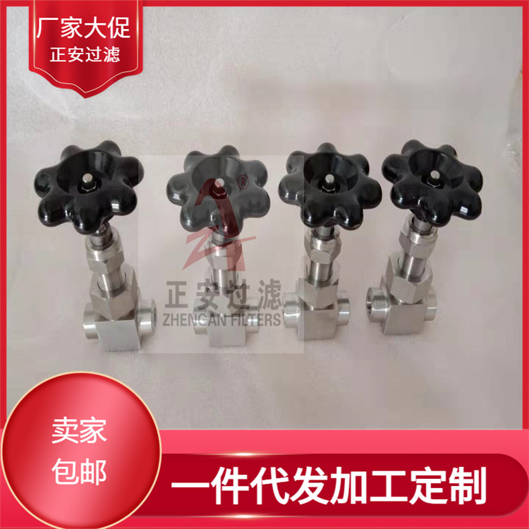 SS-4L不锈钢高流量计量阀