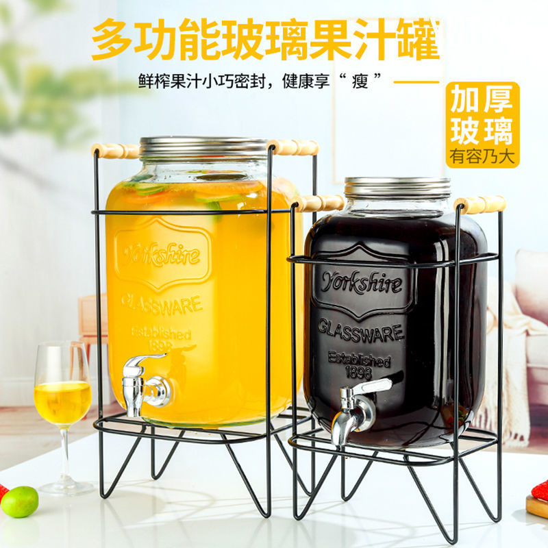 酒桶玻璃罐玻璃冷水桶泡酒瓶带龙头牛碧桶罐自助网红可乐桶容器坛