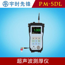 ��r���hPM-5DL�����y��x��䓰�z�y�x�߾��ȷֱ��ʹ������