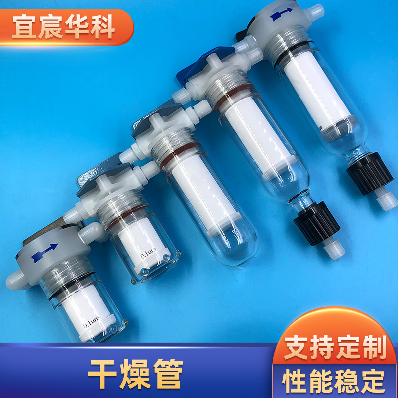 保护异性过滤器微孔滤芯FP-2T 白色前置水路保护过滤器过滤滤芯