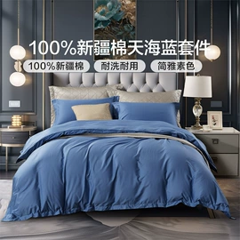 四件套;蚕丝被;纤维被