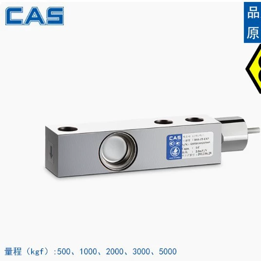韩国CAS KAS BSS-EXP-500kg BSS-EXP-1T/2T/3T/5T Explosion-proof Weighing Sensor