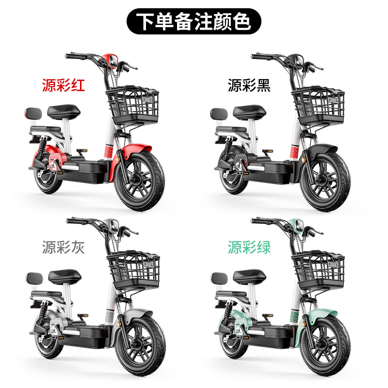 Nuevo estándar nacional coche eléctrico masculino y femenino estudiante pequeño adulto scooter batería coche bicicleta eléctrica motocicleta