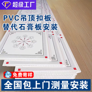 PVC�۰�S��ֱ�����l�������Ͽ۰����컨�����b��Ϲ��̌���
