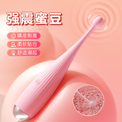 Miji Flower-Style Trendy Pen AV Vibrator for Women: Female Masturbation & G-Spot Massage, Adult Intimate Sex Toy for Ultimate Pleasure