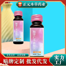 �����ᗗ�ʲ谱���50ml�|���S��OEM���ӹ�һ�����l