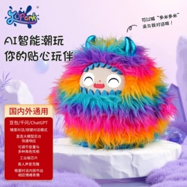 毛绒玩具;布类公仔;科教玩具