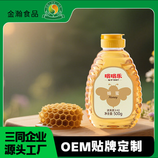 ����Դ�^���SOEM�N�ƶ��ưٻ������󻱷�aƷ���l500g