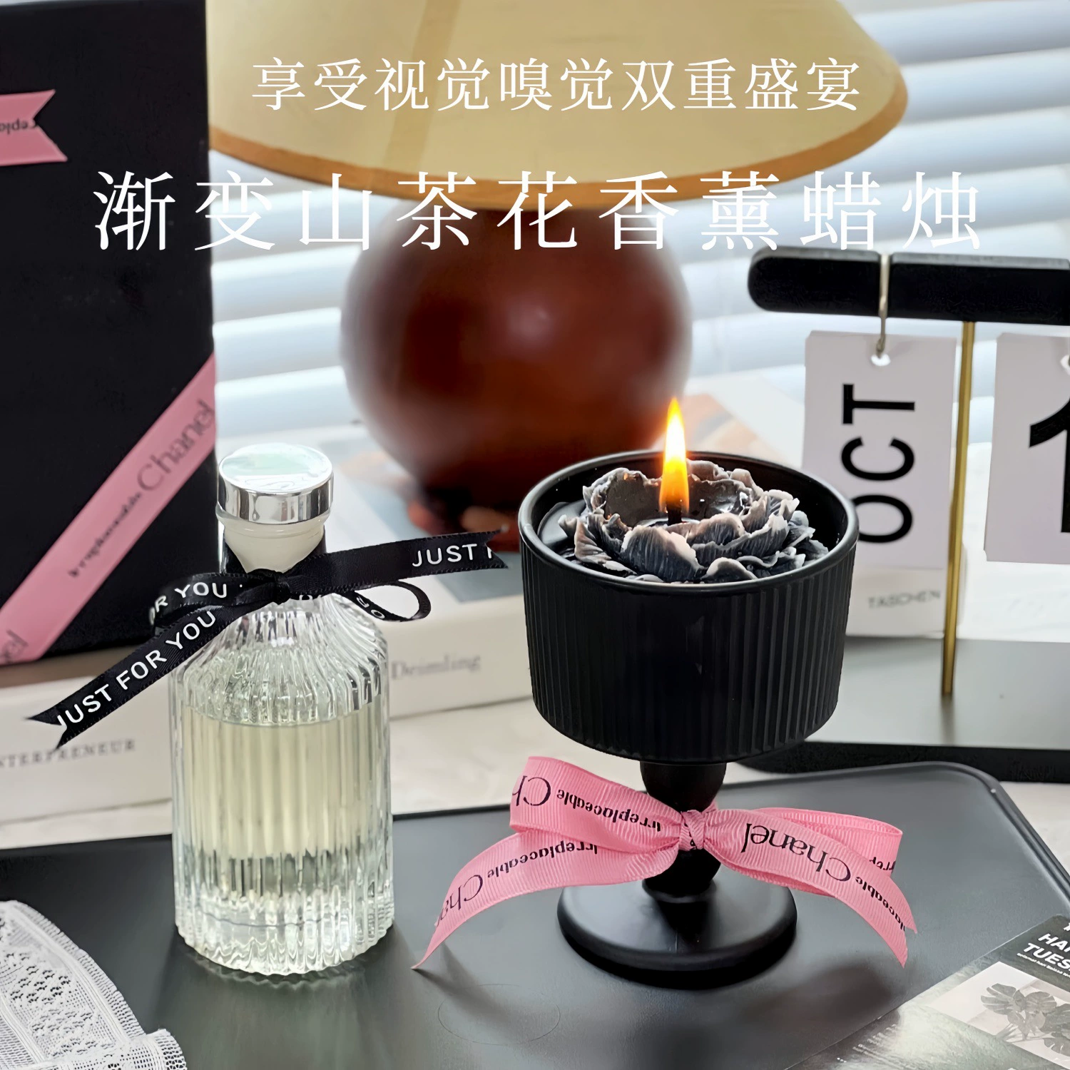 Black floral mountain tea, aromatherapy, candle, gift box for friend, Birthday gift