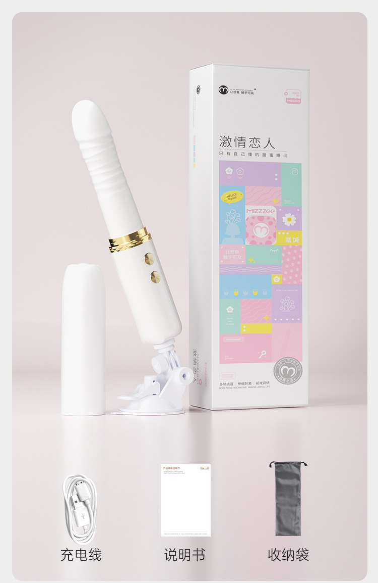 Passionate Lover App-Controlled Mini Vibrator with Telescopic and Heating Functions, White — detail image 6