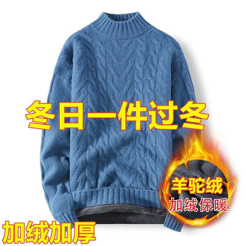 Shanli Dadi [Alpaca] Winter fleece-lined Thickened Men's Sweater Alpaca Young Male Student Knitted Half Height
