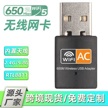 �F؛�p�l�o���W�� 650M/600M�p�l�o��USB�W�� WiFi��̖�o��������