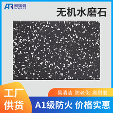 ����ʽ������o�Cˮĥʯ����̨�栝���N�uʯ�Ĳ͏d�Ƶ�ˮĥʯ�شu