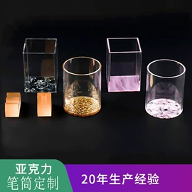 亚克力加工;其他有机玻璃;收纳盒