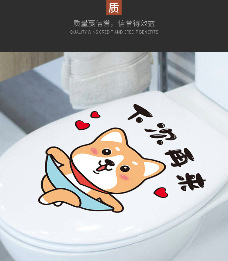 马桶贴_07
