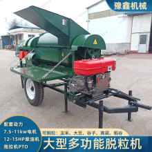 大型多功能脱粒机 柴油机版移动式玉米大豆谷子高粱打粒机 打棒子
