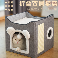 折りたたみ式二層猫ハウス、麻製猫爪とぎ板付き、密閉型、四季通用、耐摩耗性ペット猫ハウス