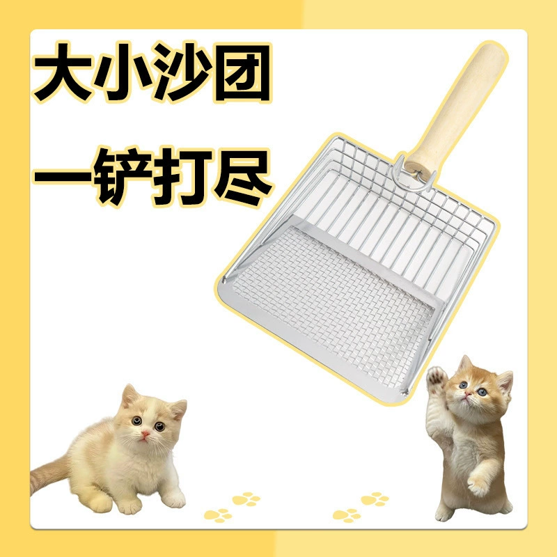 Металлическая лопата для бентонита с мелкими порами и мелкими частицами, минеральный песок, большой руд, курица, нержавеющая сталь