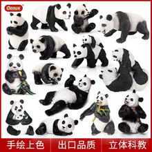 ��ͯ��֪����Ұ������ģ�Ͱڼ�ʵ�Ĵ���è�����װ�ڼ� ������è