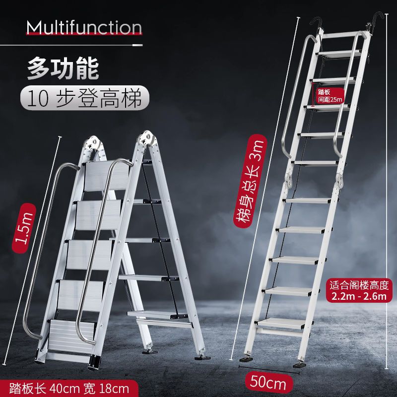 노멀/화이트 싱글【10단사다리 3m 】2.4-2.8