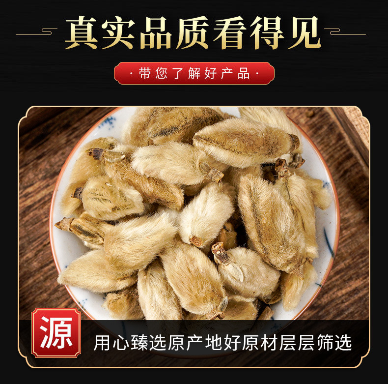 Xin Yi Flower Buds (Magnolia biondii) — Dried Magnolia Flower for TCM Tea & Blends key features