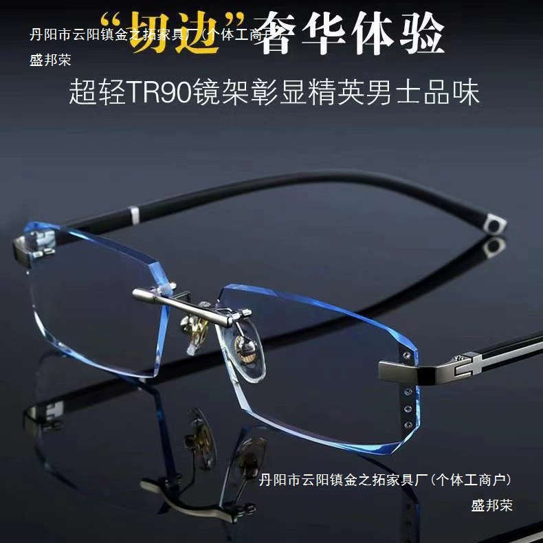 Очки с защитой от синего света для мужчин на работе, защита глаз от компьютера, плоские очки с ромбовидной огранкой для мобильного телефона, очки для близорукости без оправы